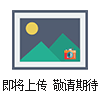 不鏽鋼防爆控製按鈕報價